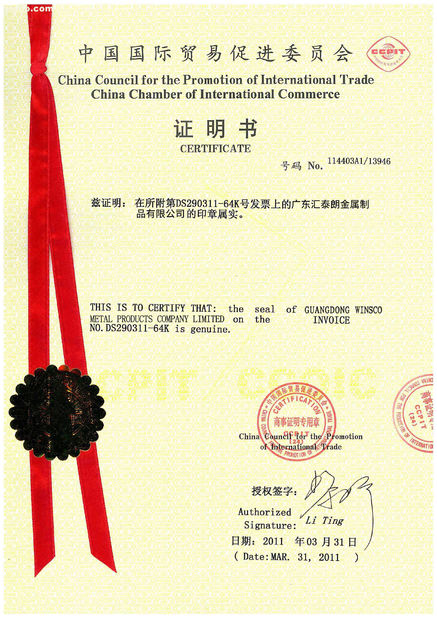 La Chine (GuangDong)Foshan Winsco Metal Products Co., Ltd. certifications