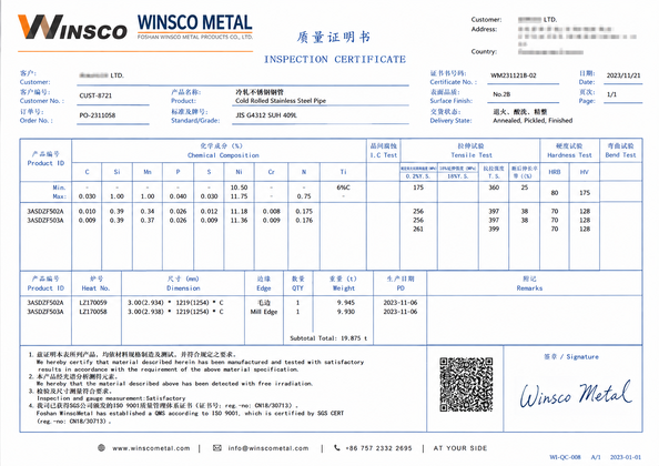 La Chine (GuangDong)Foshan Winsco Metal Products Co., Ltd. certifications