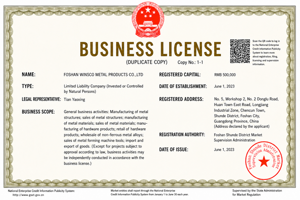 La Chine (GuangDong)Foshan Winsco Metal Products Co., Ltd. certifications